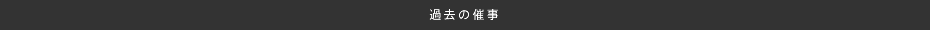‰ß‹Ž‚ÌÃŽ–